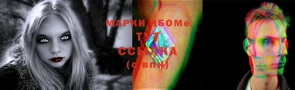 mdma Бородино