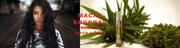 mdma Бородино