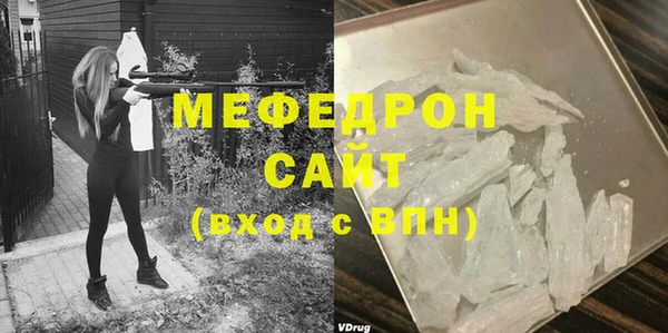 mdma Бородино