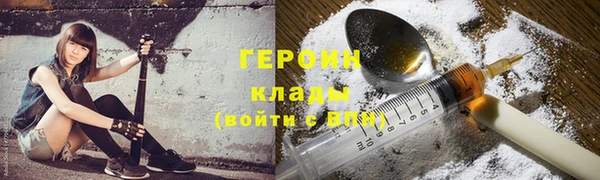 mdma Бородино